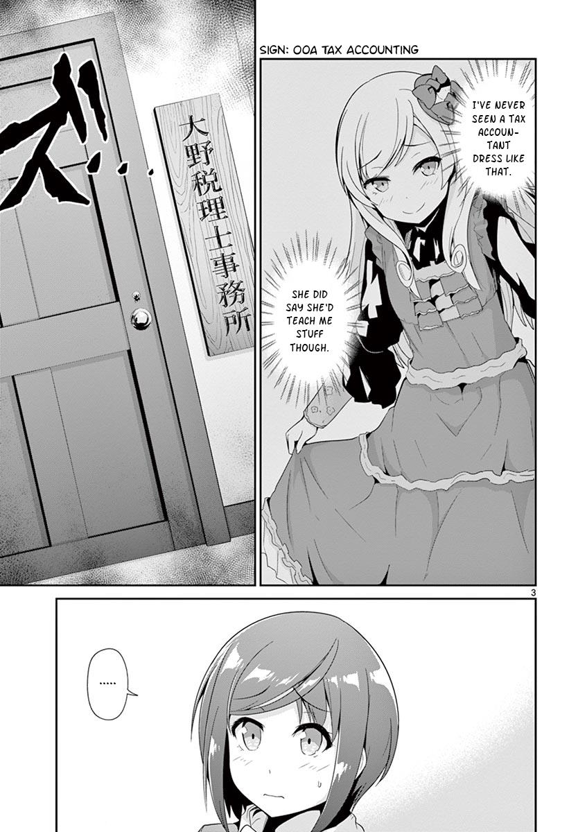 Imouto Sae Ireba Ii. @Comic - Vol.6 Chapter 29: Part-Time Job