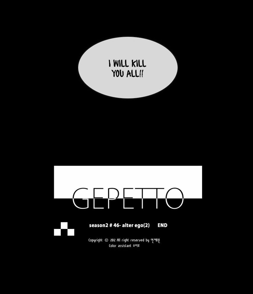 Gepetto - Chapter 130 : Alter Ego (1)