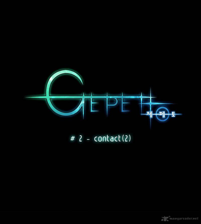 Gepetto - Chapter 2