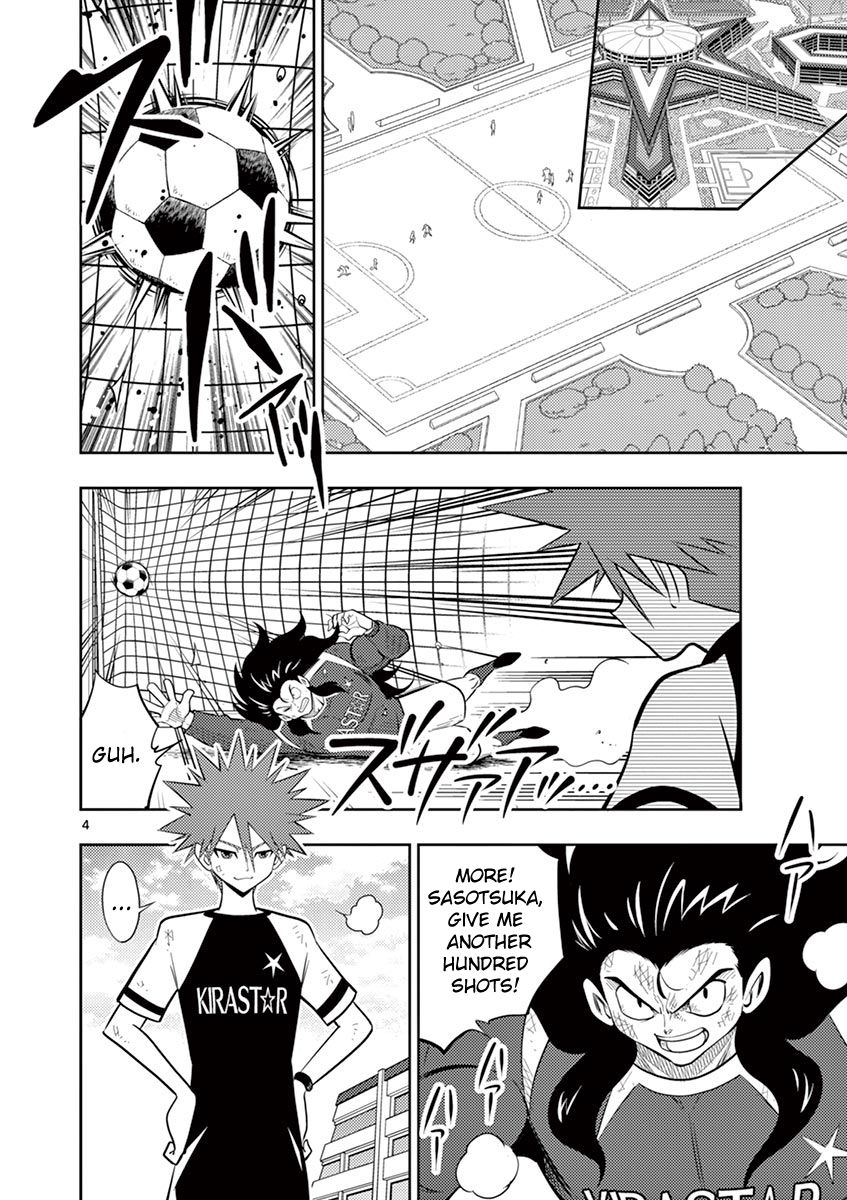 Inazuma Eleven ~Heir Of The Penguins - Vol.3 Chapter 21: Seishou Revival Arc: After Defeat