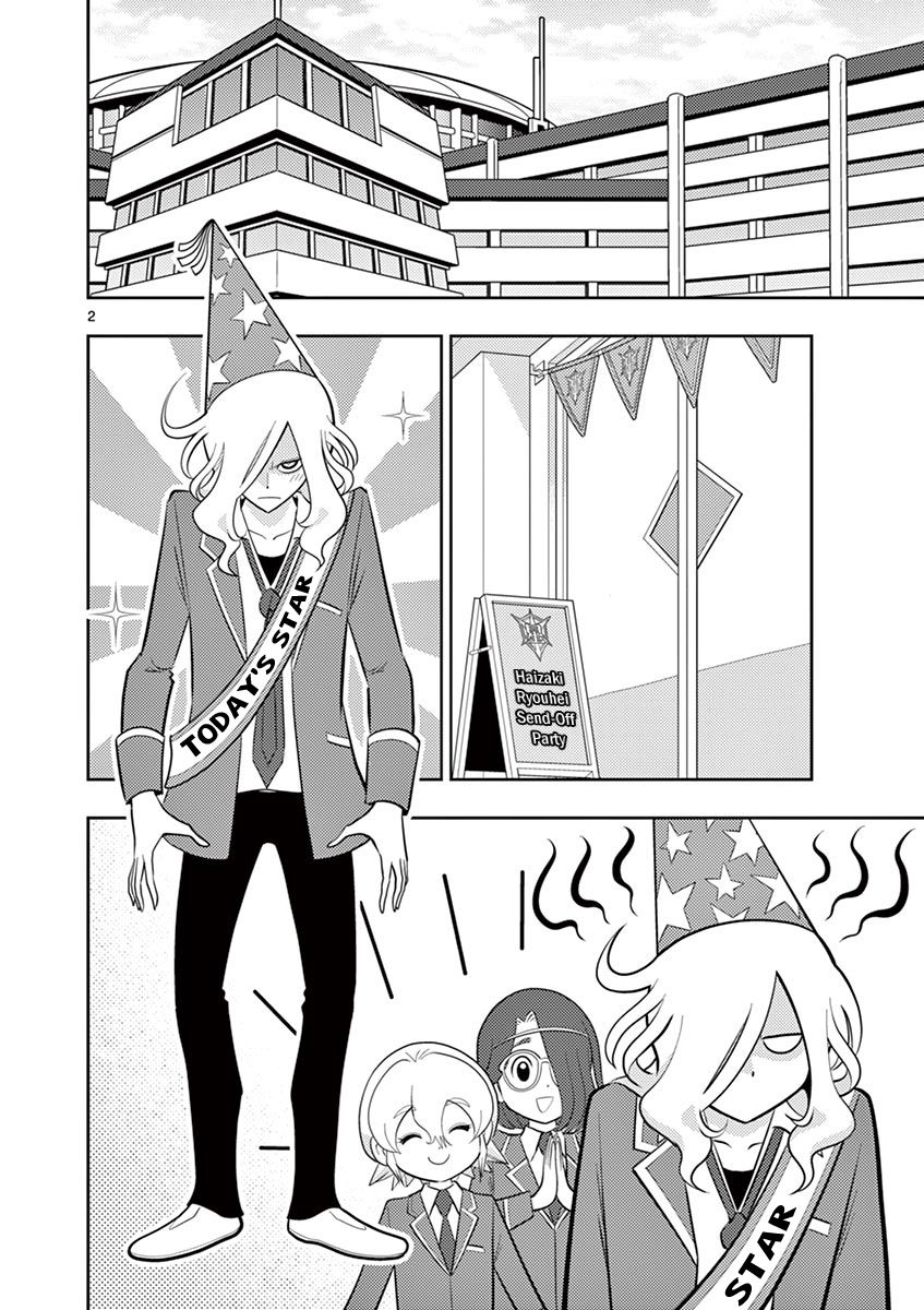 Inazuma Eleven ~Heir Of The Penguins - Vol.3 Chapter 29: Haizaki's Departure Arc: Team