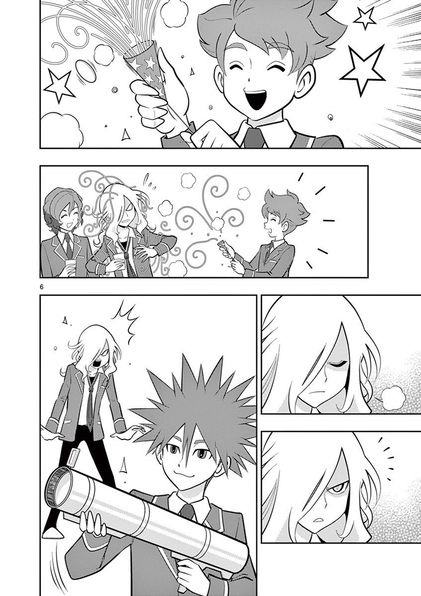 Inazuma Eleven ~Heir Of The Penguins - Vol.3 Chapter 29: Haizaki's Departure Arc: Team