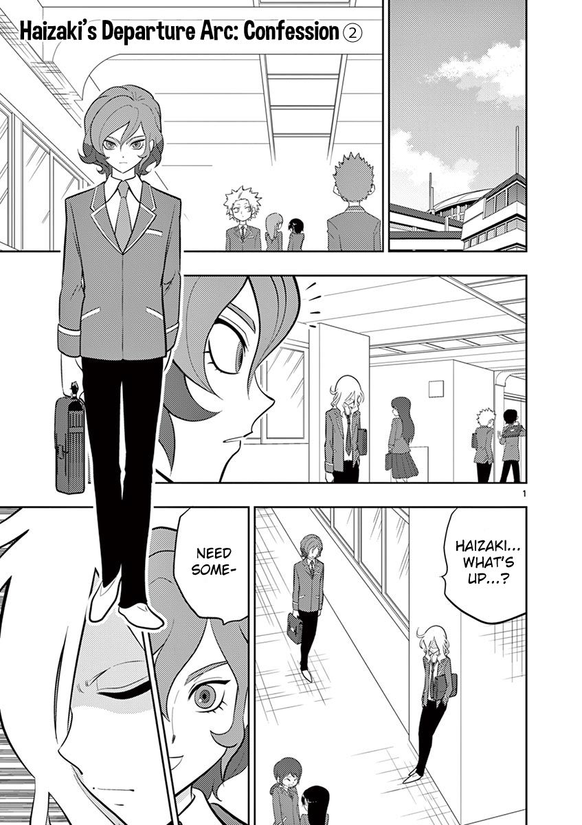 Inazuma Eleven ~Heir Of The Penguins - Vol.3 Chapter 28: Haizaki's Departure Arc: Confession (2)