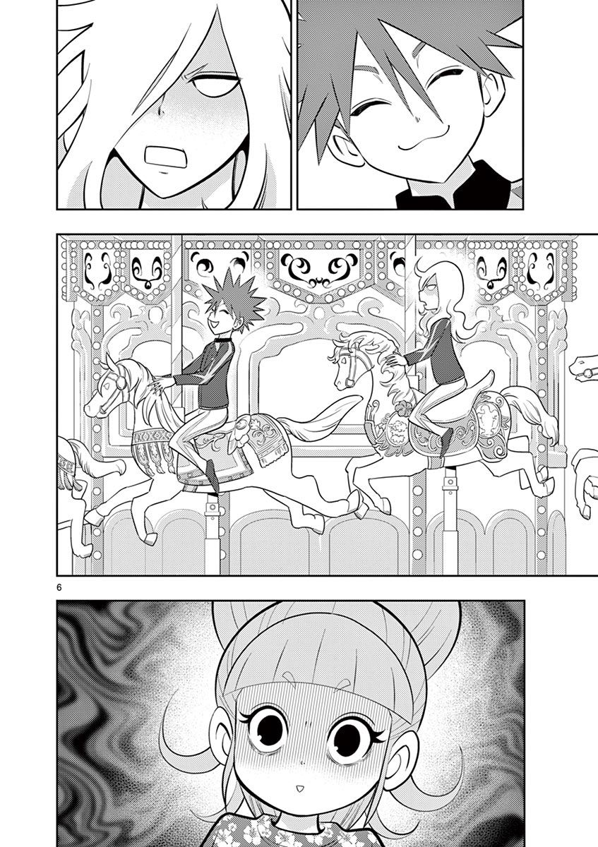 Inazuma Eleven ~Heir Of The Penguins - Vol.3 Chapter 25: Seishou Revival Arc: Operation (2)