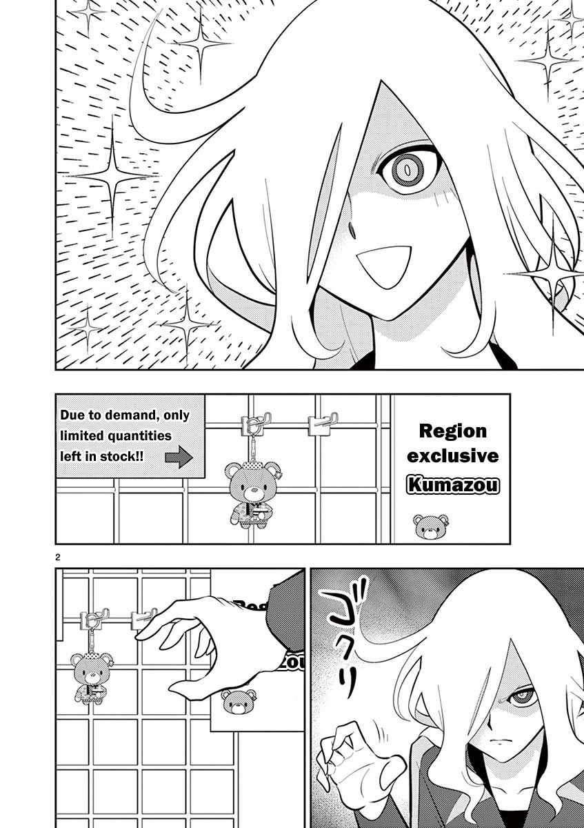 Inazuma Eleven ~Heir Of The Penguins - Vol.2 Chapter 11: Camp Arc: Under One Roof