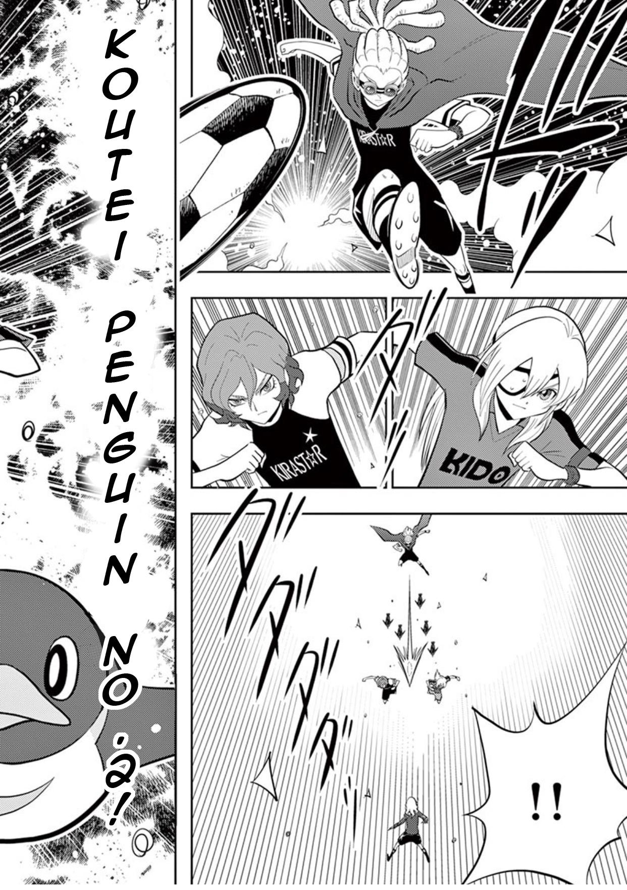 Inazuma Eleven ~Heir Of The Penguins - Chapter 6