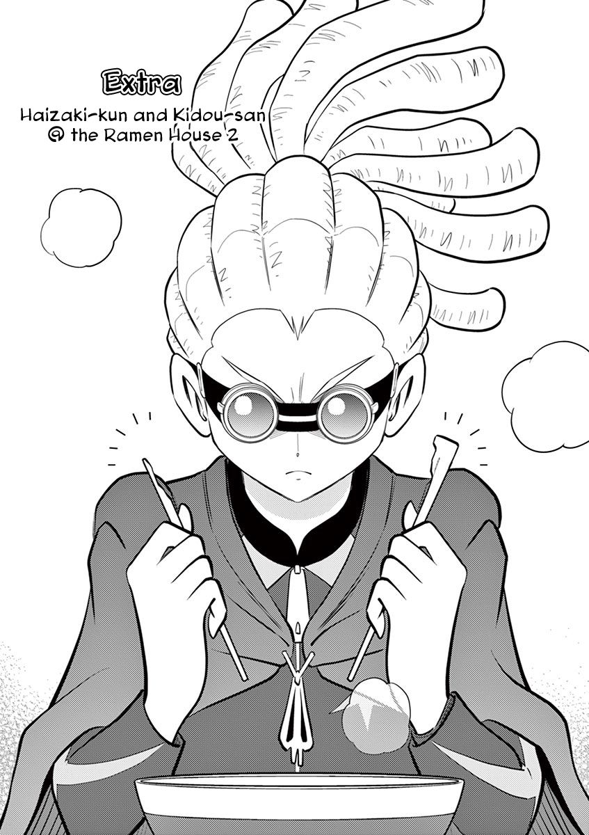 Inazuma Eleven ~Heir Of The Penguins - Vol.1 Chapter 8.5: Extras