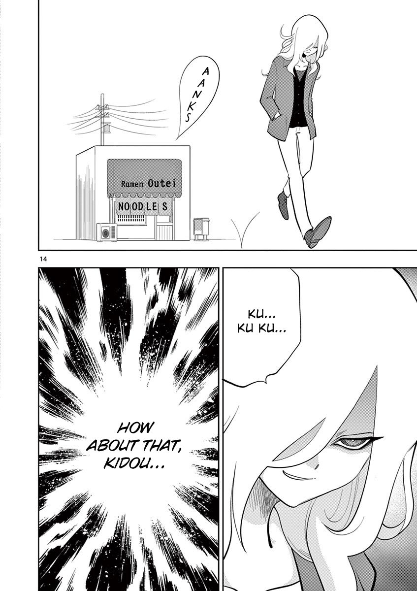 Inazuma Eleven ~Heir Of The Penguins - Vol.1 Chapter 8.5: Extras