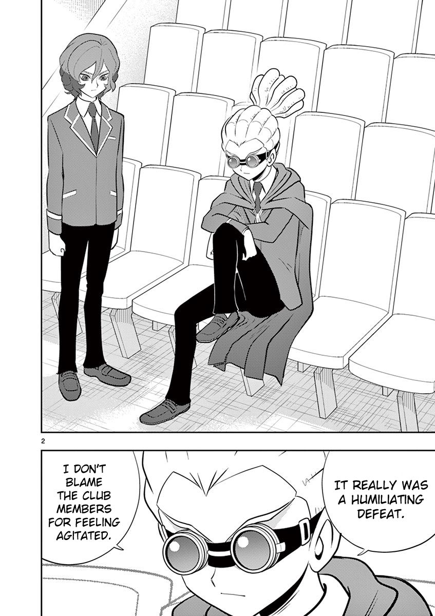 Inazuma Eleven ~Heir Of The Penguins - Vol.3 Chapter 23: Seishou Revival Arc: Scheme