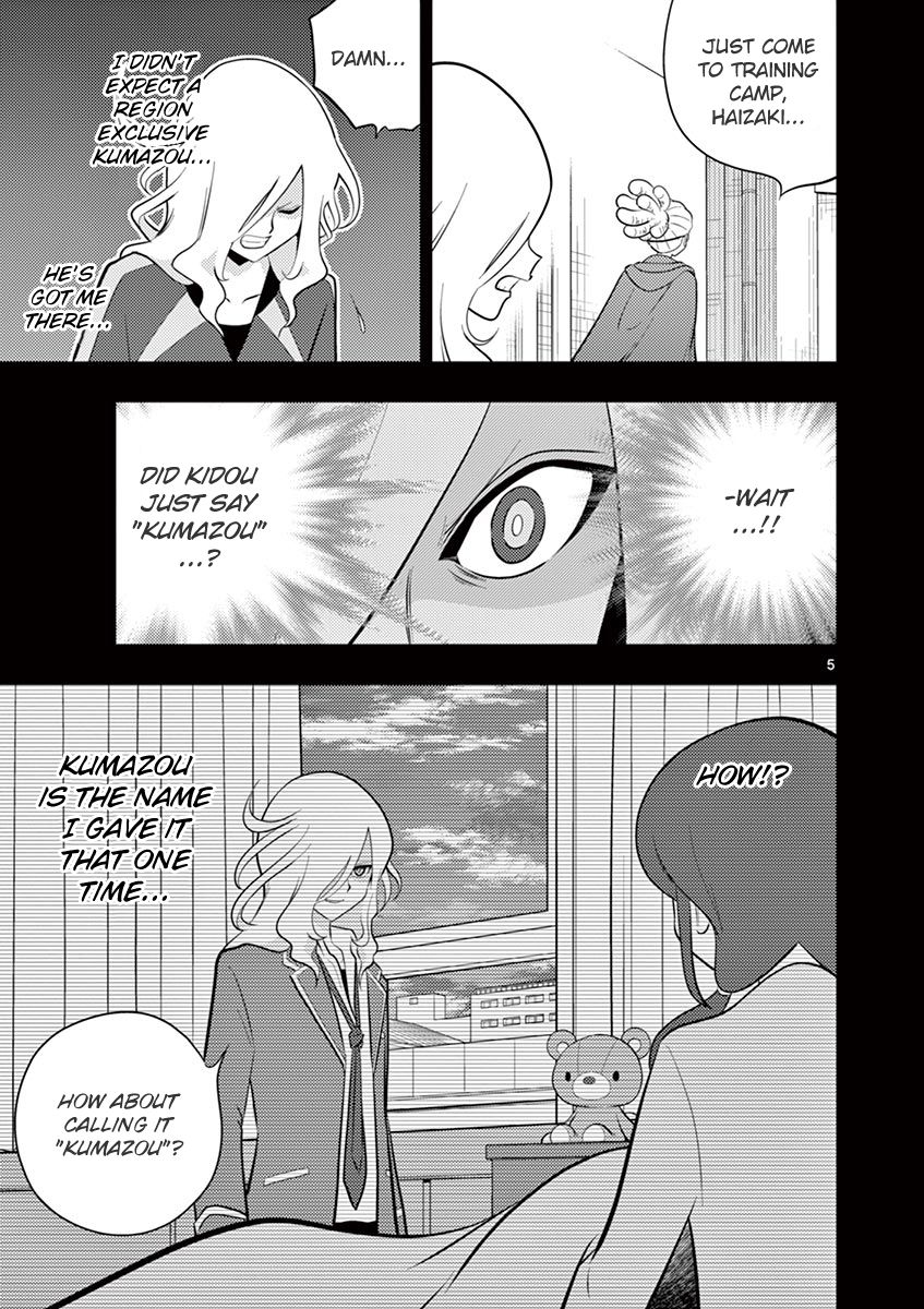 Inazuma Eleven ~Heir Of The Penguins - Vol.2 Chapter 14: Camp Arc: Kumazou Of Destiny