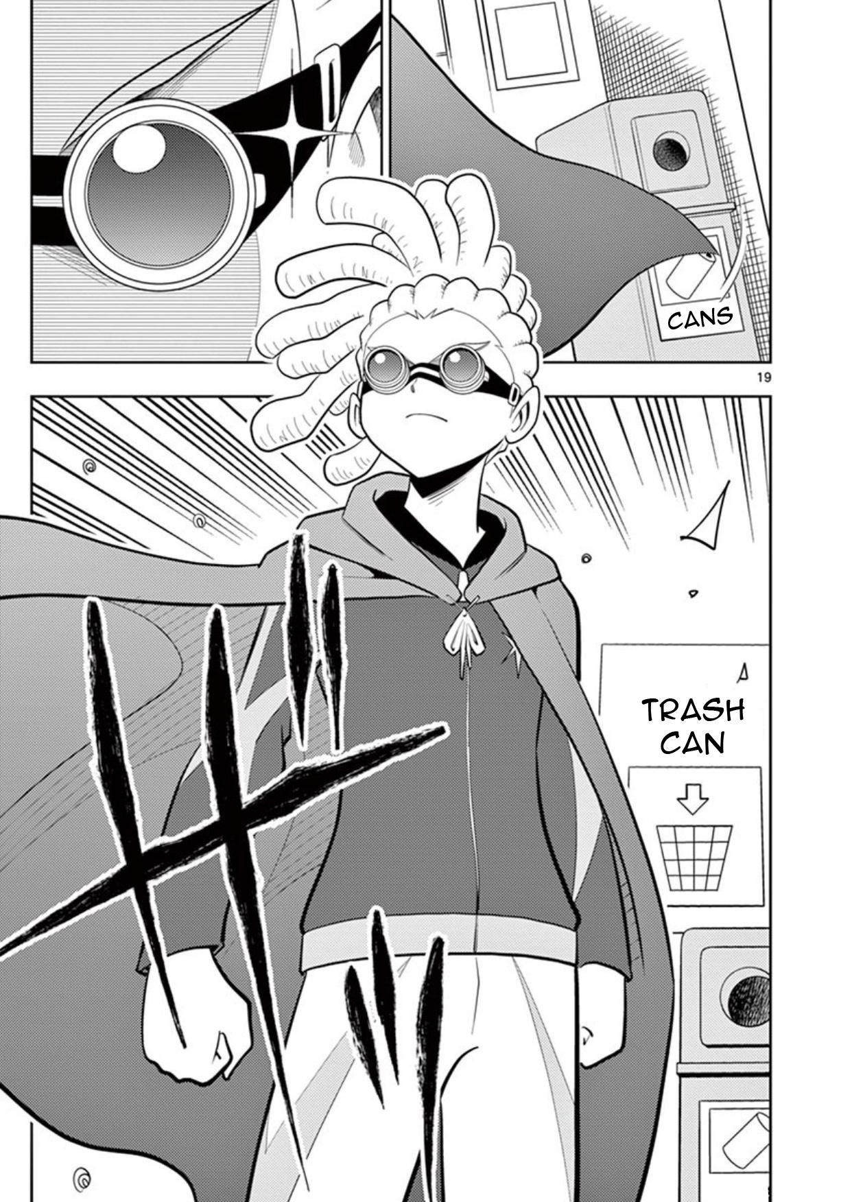 Inazuma Eleven ~Heir Of The Penguins - Chapter 1