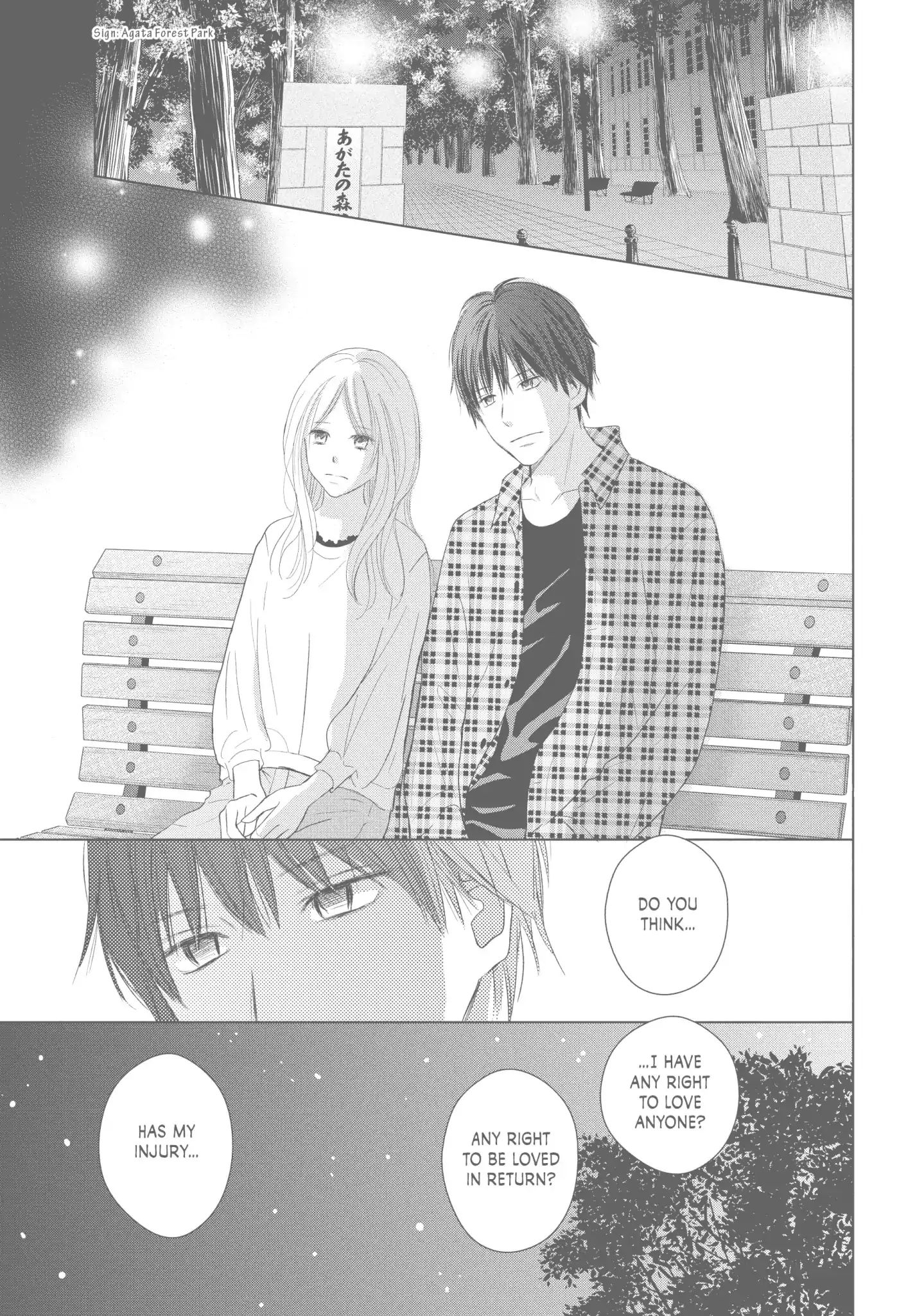 Perfect World (Aruga Rie) - Vol.9 Chapter 40: April Showers