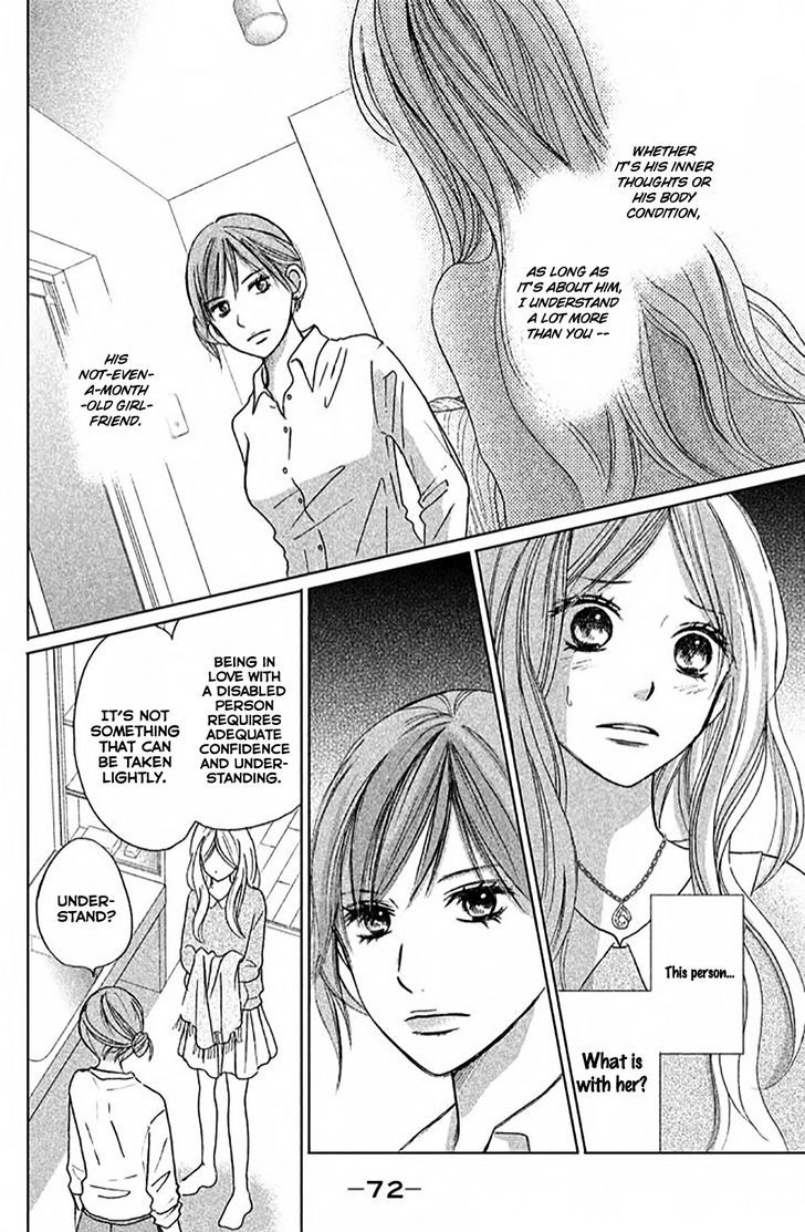 Perfect World (Aruga Rie) - Vol.2 Chapter 7