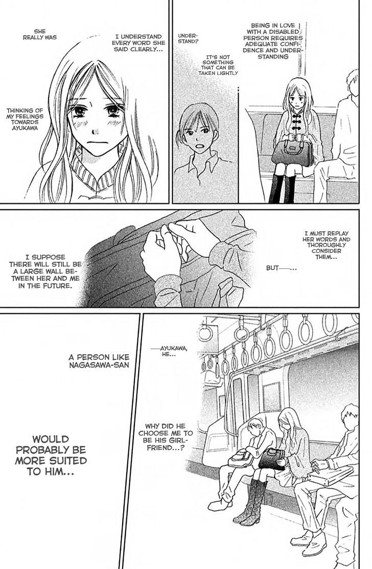 Perfect World (Aruga Rie) - Vol.2 Chapter 7