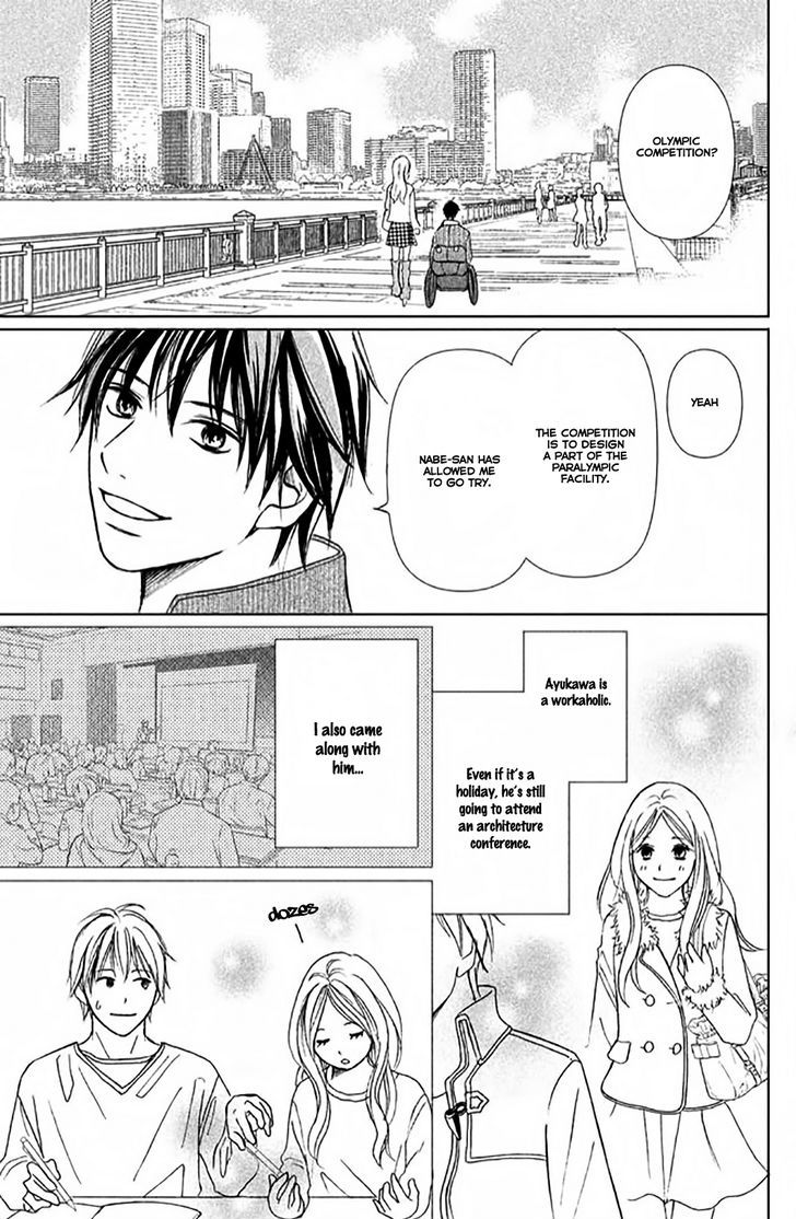 Perfect World (Aruga Rie) - Vol.1 Chapter 4