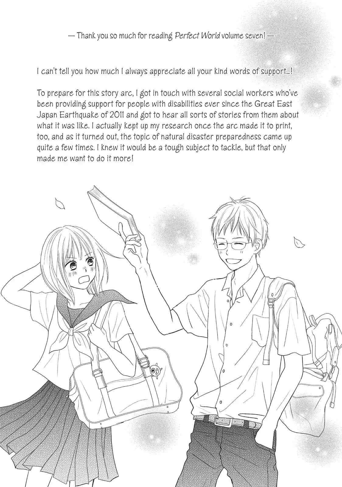 Perfect World (Aruga Rie) - Vol.7 Chapter 34: Keep Love Alive