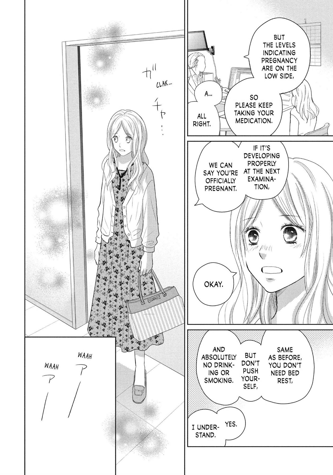 Perfect World (Aruga Rie) - Chapter 47