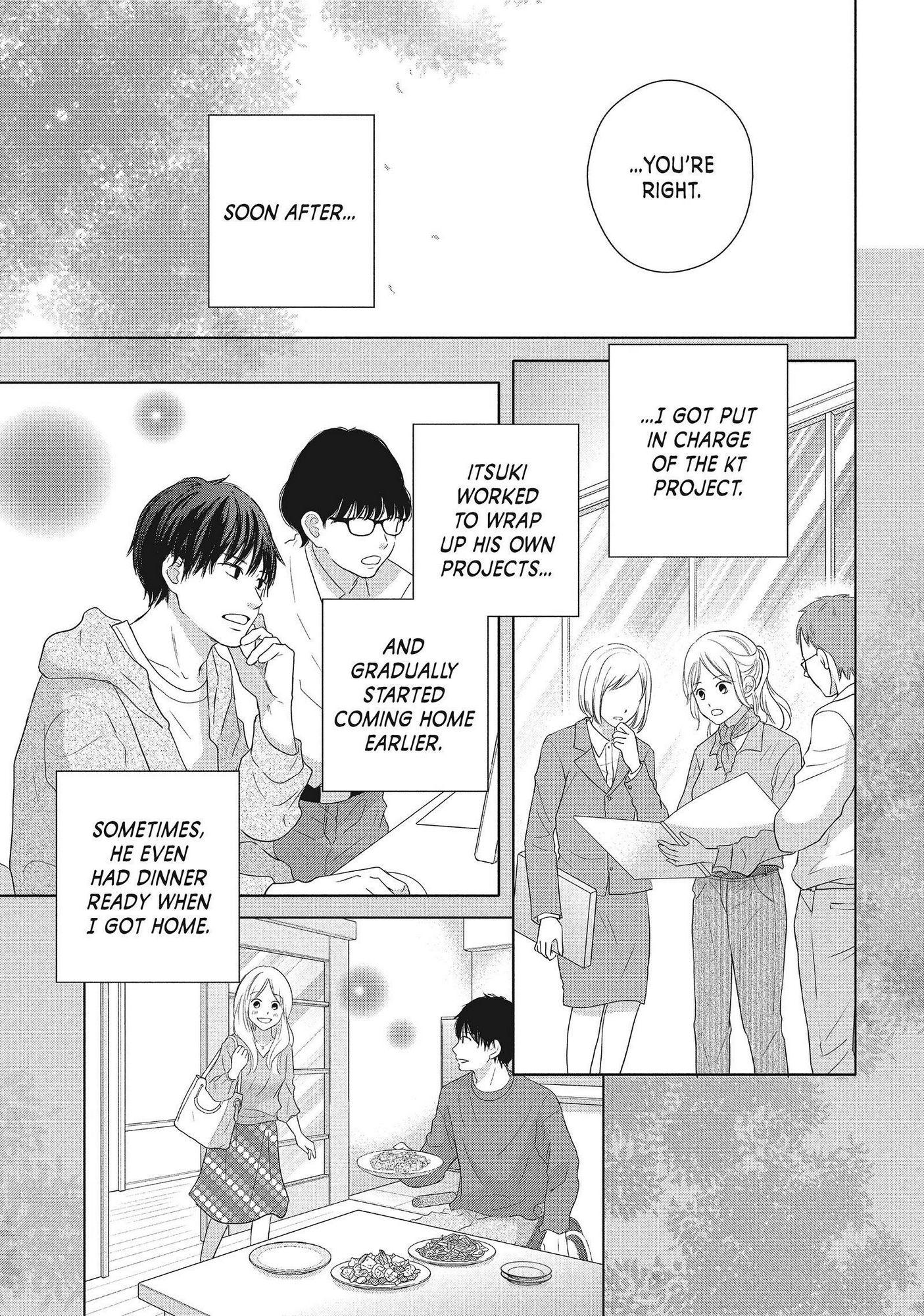 Perfect World (Aruga Rie) - Chapter 52