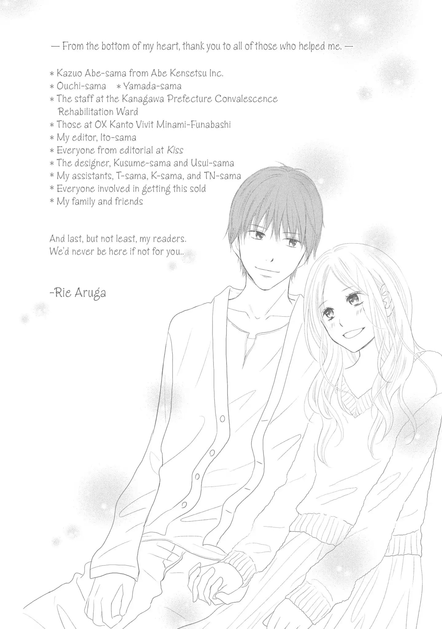 Perfect World (Aruga Rie) - Vol.9 Chapter 44: On A Sunny Day, Cherry Petals Dancing All Around