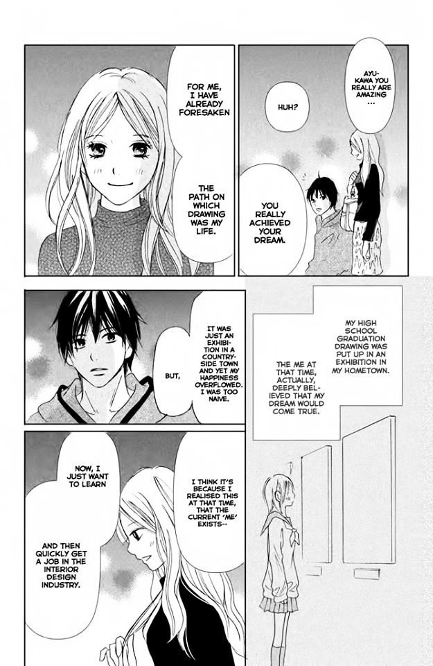 Perfect World (Aruga Rie) - Vol.1 Chapter 1