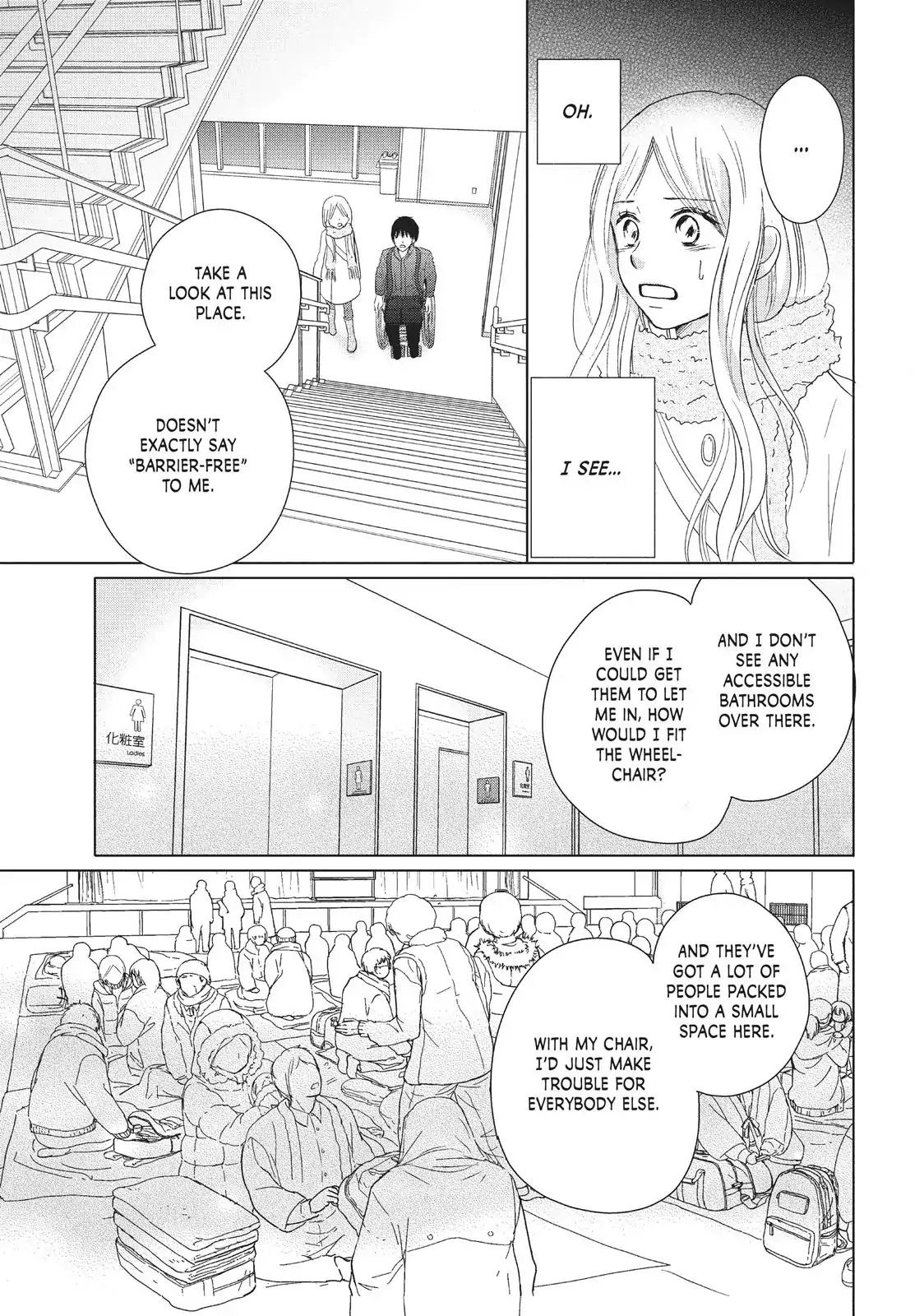 Perfect World (Aruga Rie) - Vol.7 Chapter 32: In A Van Under The Winter Sky