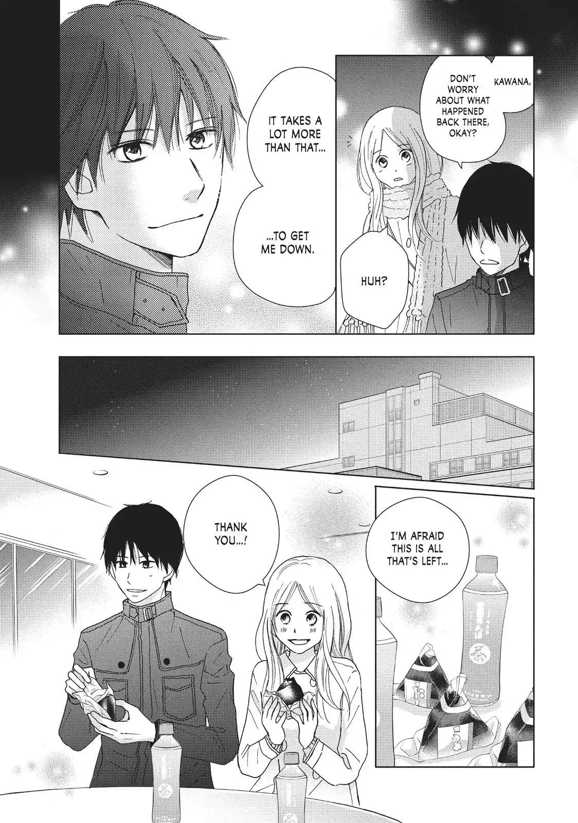 Perfect World (Aruga Rie) - Vol.7 Chapter 32: In A Van Under The Winter Sky