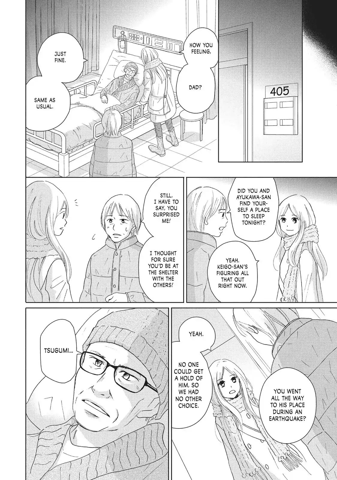 Perfect World (Aruga Rie) - Vol.7 Chapter 32: In A Van Under The Winter Sky