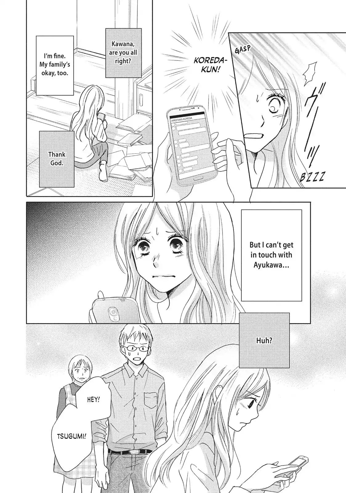 Perfect World (Aruga Rie) - Vol.7 Chapter 30: Time To Say Goodbye