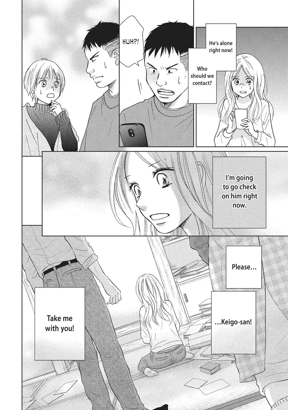 Perfect World (Aruga Rie) - Vol.7 Chapter 30: Time To Say Goodbye