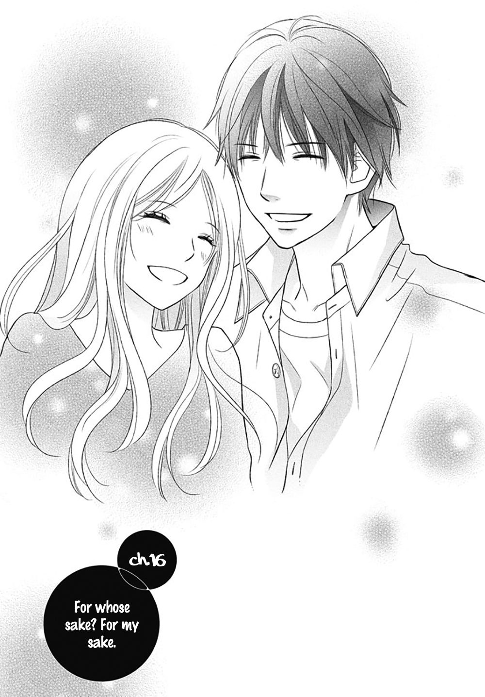 Perfect World (Aruga Rie) - Chapter 16