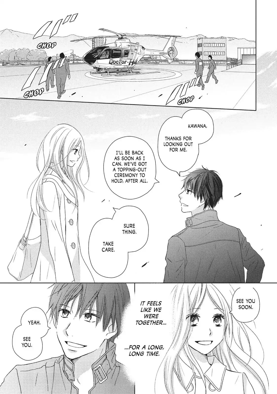 Perfect World (Aruga Rie) - Vol.7 Chapter 33: The Snow Falls Again