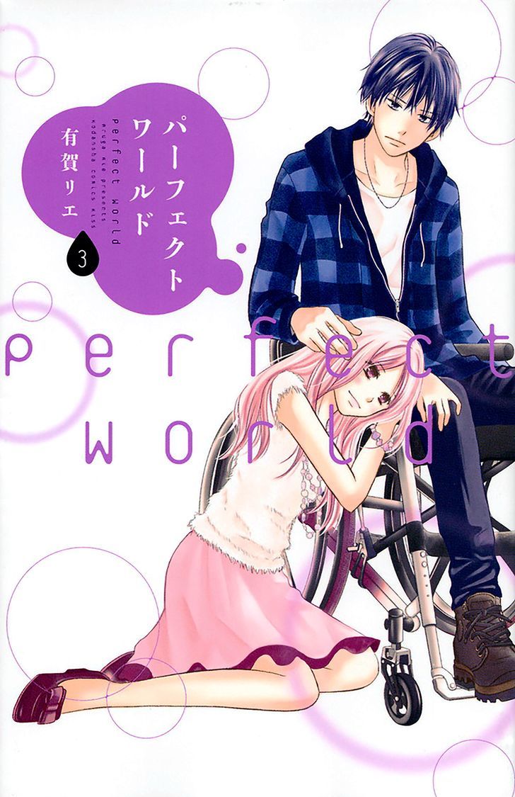 Perfect World (Aruga Rie) - Vol.3 Chapter 10