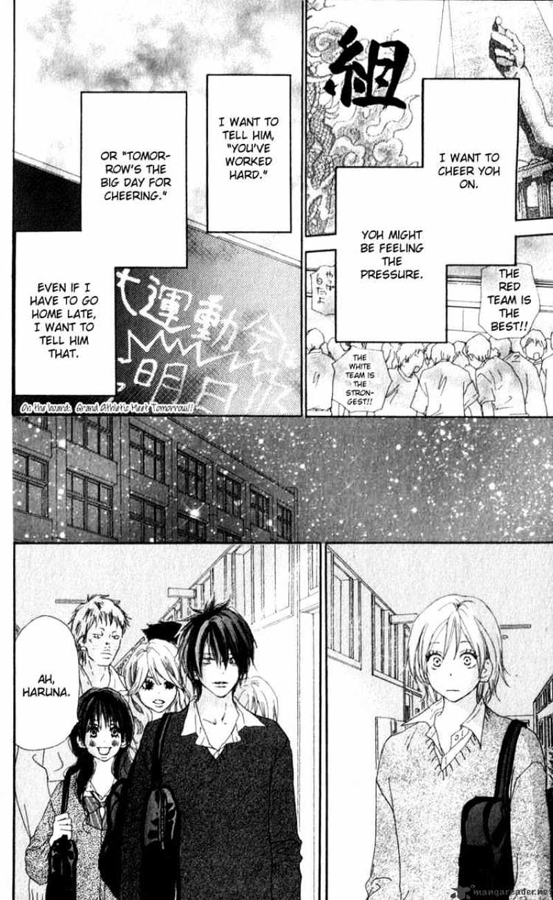 High School Debut - Chapter 36