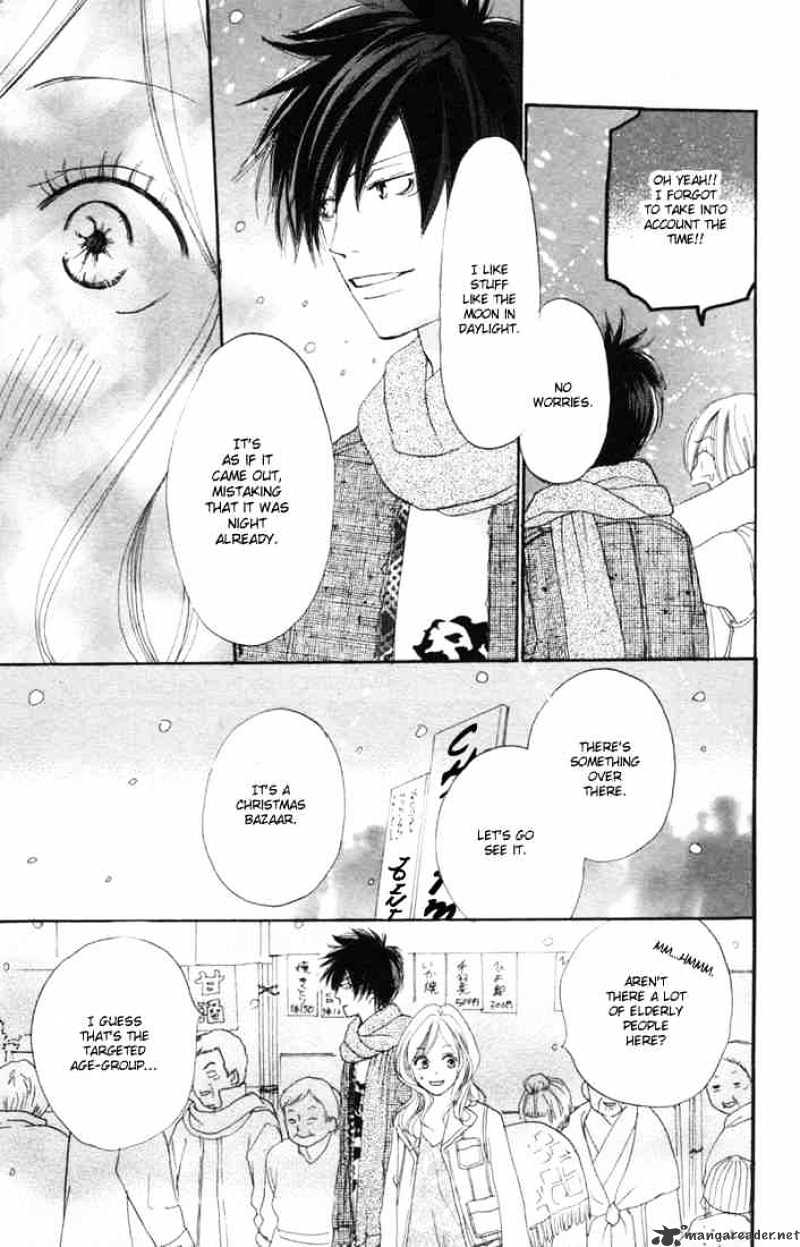 High School Debut - Chapter 14