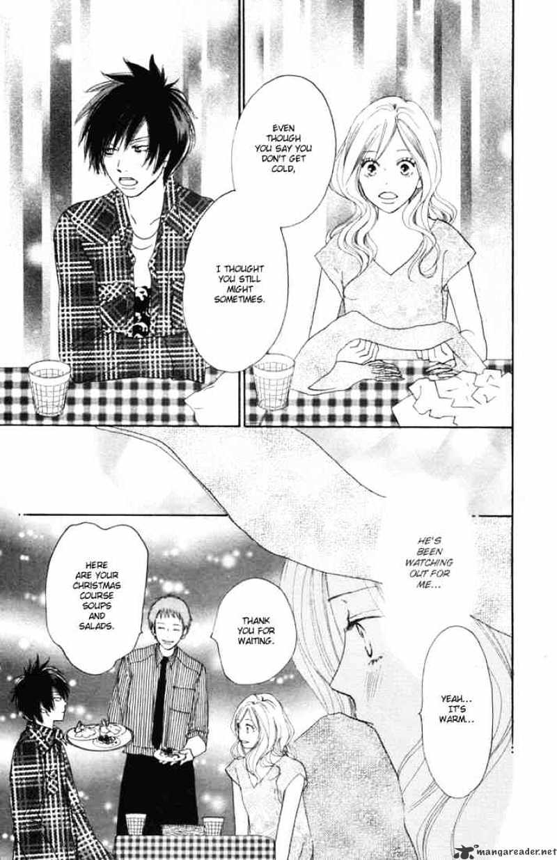 High School Debut - Chapter 14