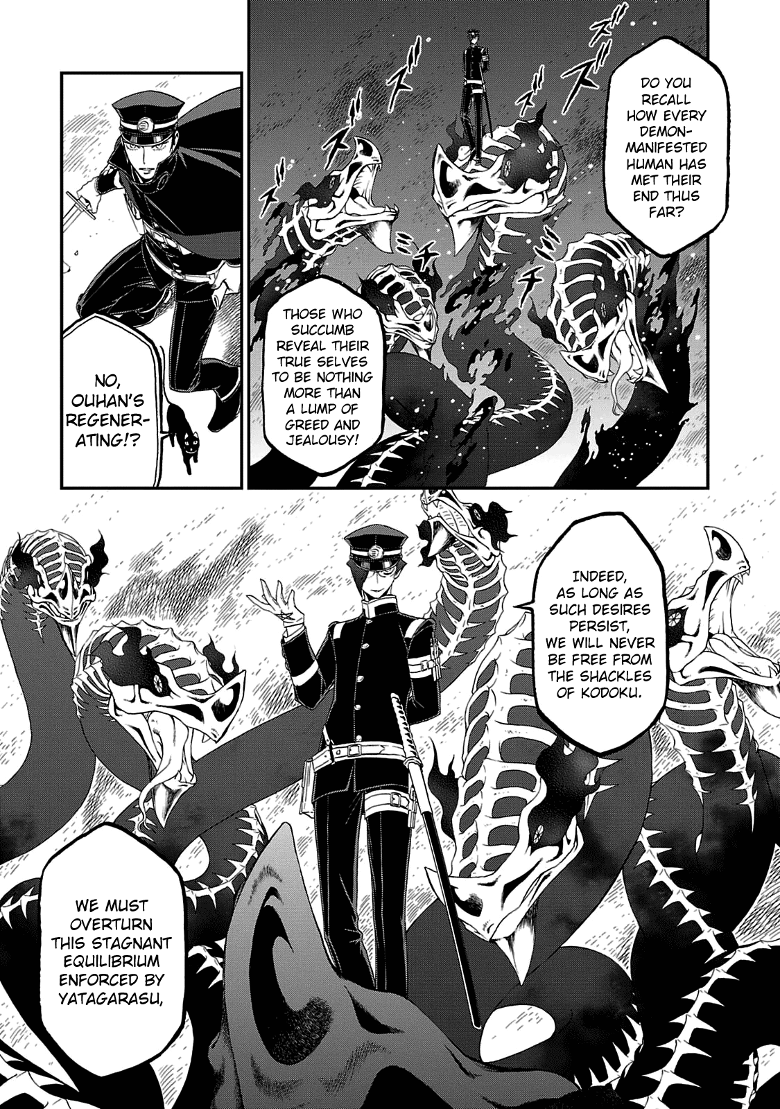 Shin Megami Tensei: Devil Summoner - Kuzunoha Raidou Tai Kodokuno Marebito - Vol.5 Chapter 28: To Kill A Serpent God