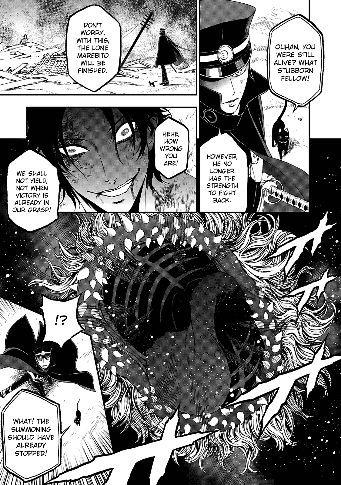 Shin Megami Tensei: Devil Summoner - Kuzunoha Raidou Tai Kodokuno Marebito - Vol.5 Chapter 29: Scattered Petals