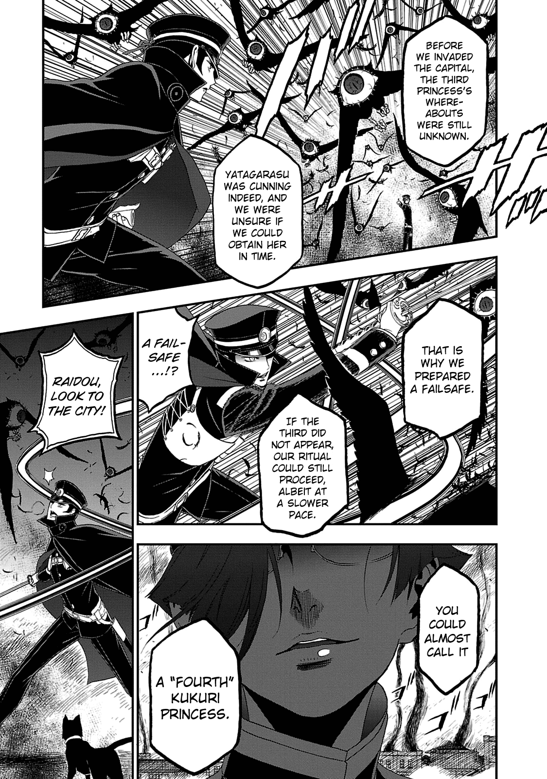 Shin Megami Tensei: Devil Summoner - Kuzunoha Raidou Tai Kodokuno Marebito - Vol.5 Chapter 29: Scattered Petals