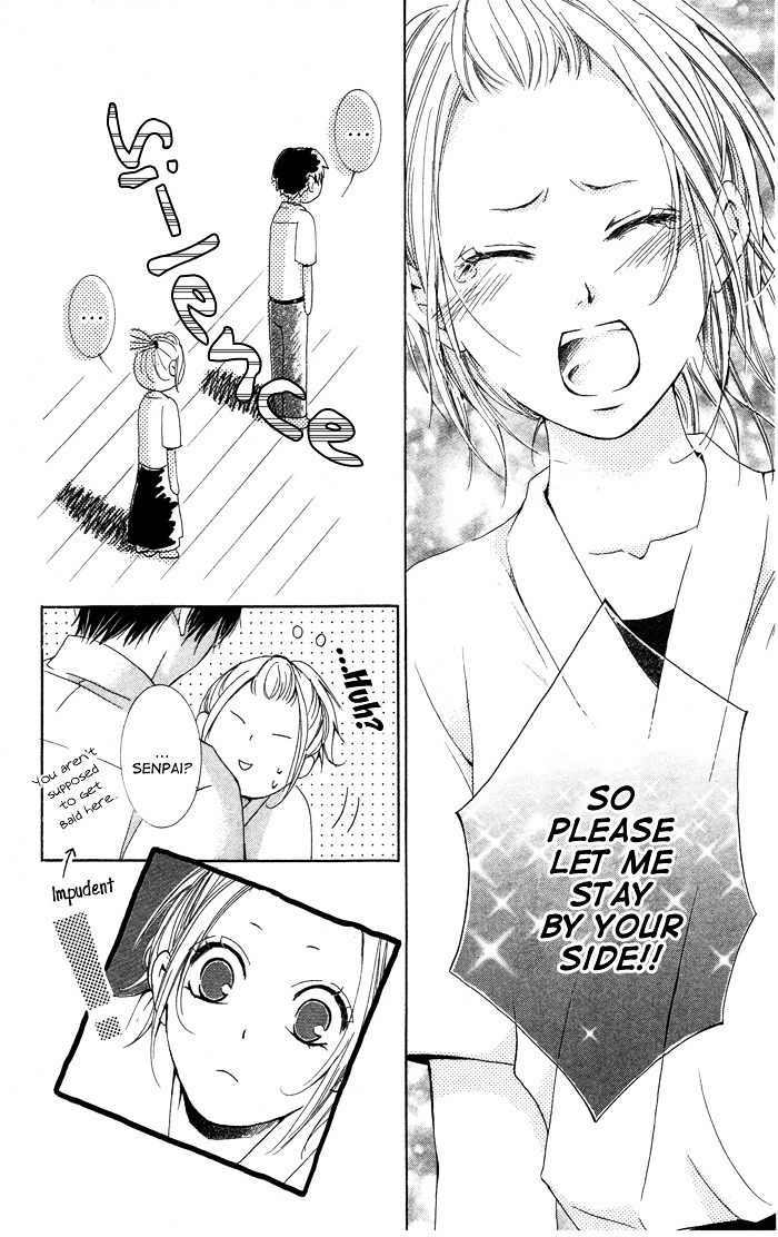 Kiss To Koukai - Vol.1 Chapter Story-2 : Itoshi No Senpai-Sama