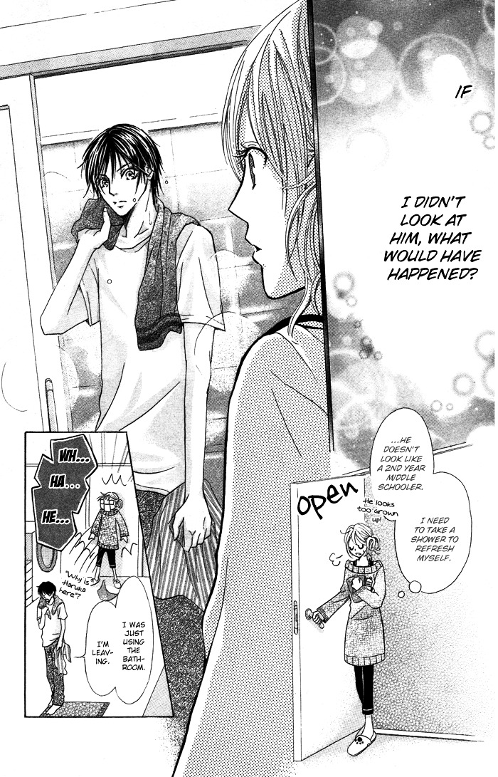 Kiss To Koukai - Vol.1 Chapter Story-3 : Ikenai Koto