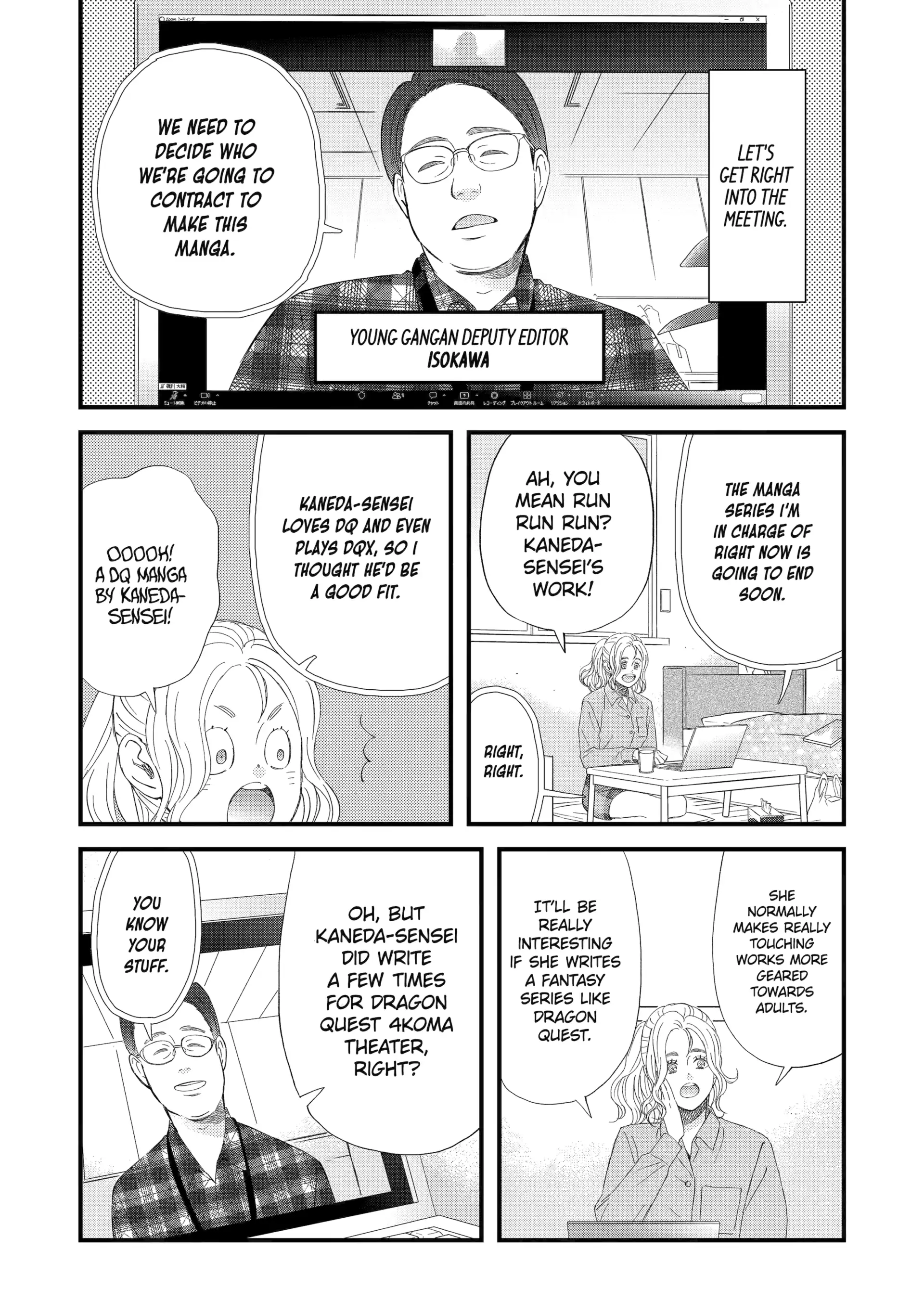 Rooming With A Gamer Gal - Chapter 92