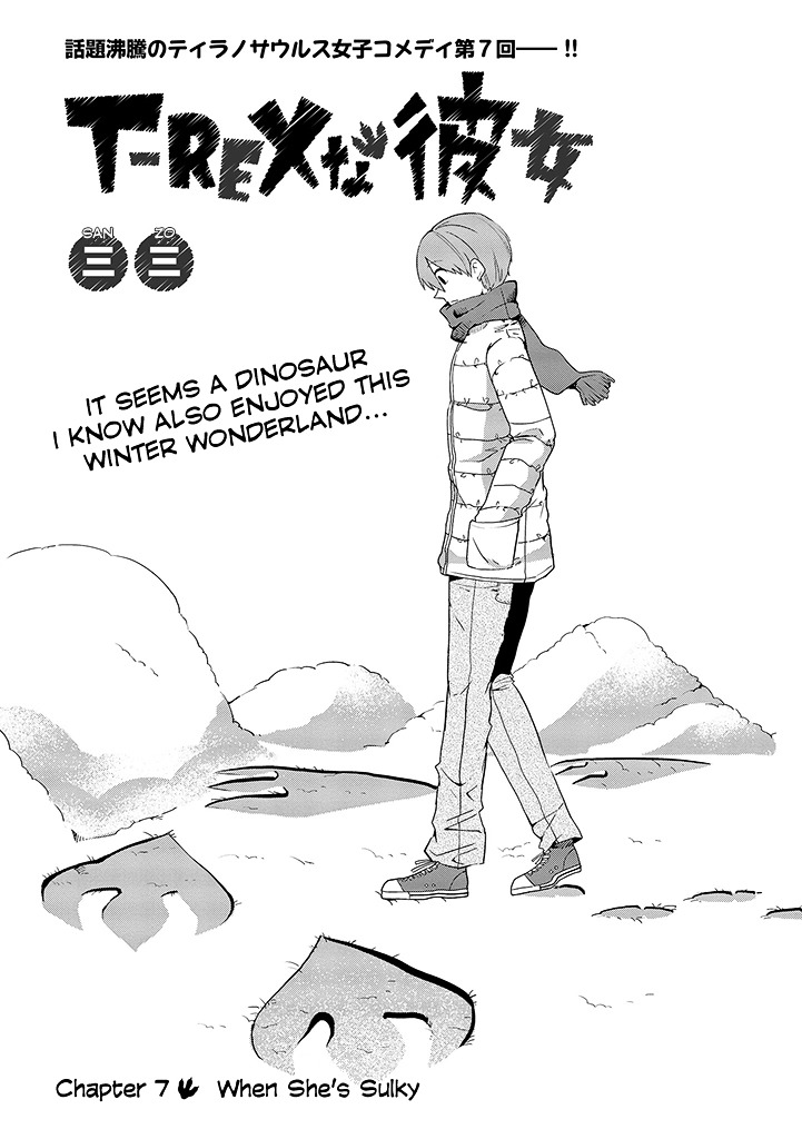 T-Rex Na Kanojo - Vol.1 Chapter 7: When She S Sulky