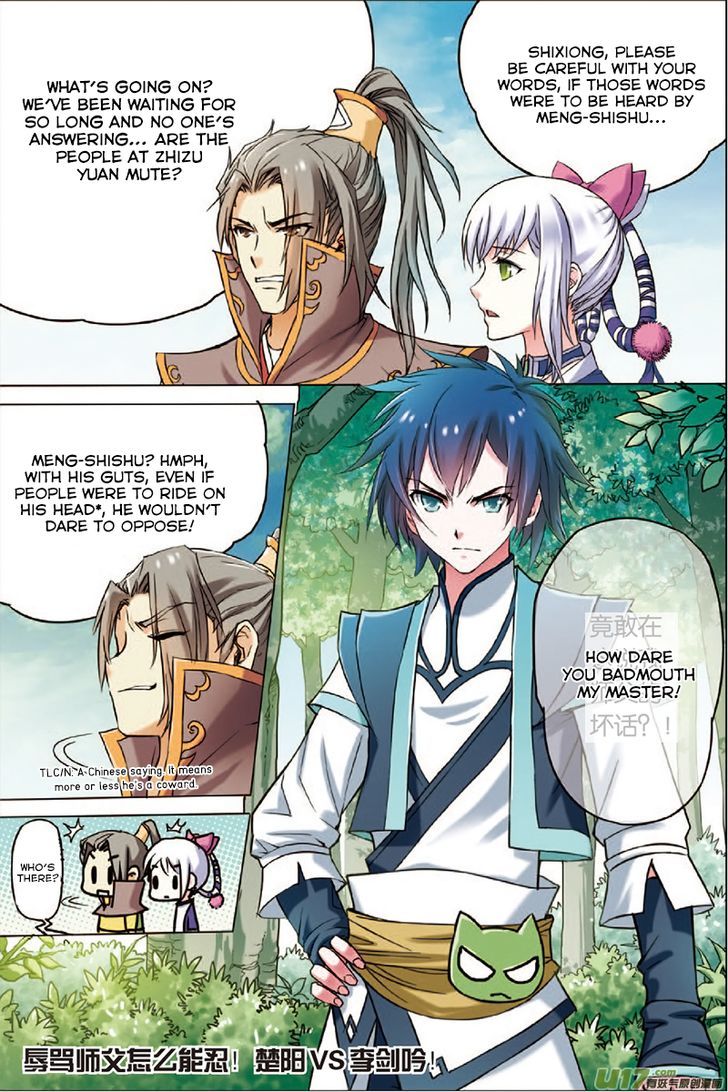 Ao Shi Jiu Chong Tian - Chapter 2 : Chun Qiu Dan (Chi4-Ch6)