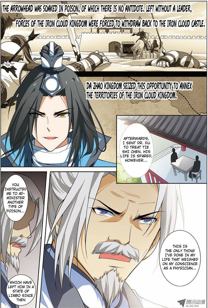 Ao Shi Jiu Chong Tian - Chapter 17 : Ch 25