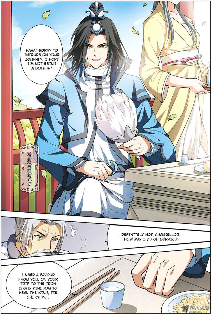 Ao Shi Jiu Chong Tian - Chapter 16 : Ch 24