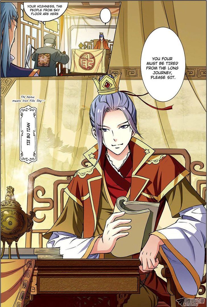 Ao Shi Jiu Chong Tian - Chapter 6 : Ch 14