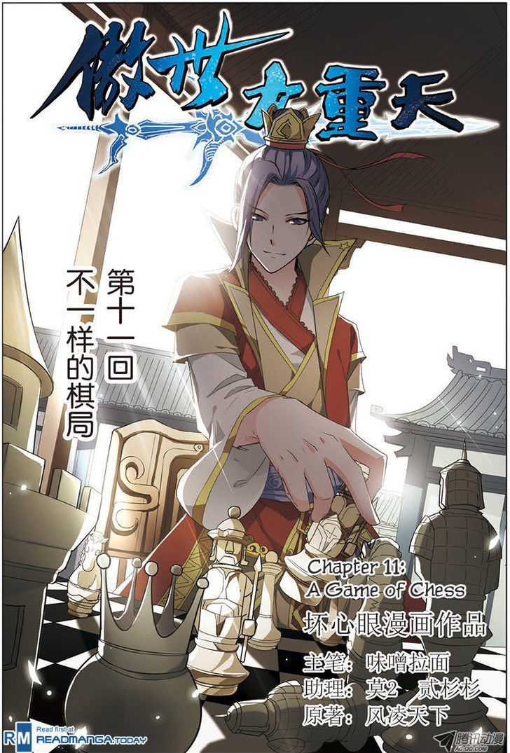 Ao Shi Jiu Chong Tian - Chapter 23 : 31