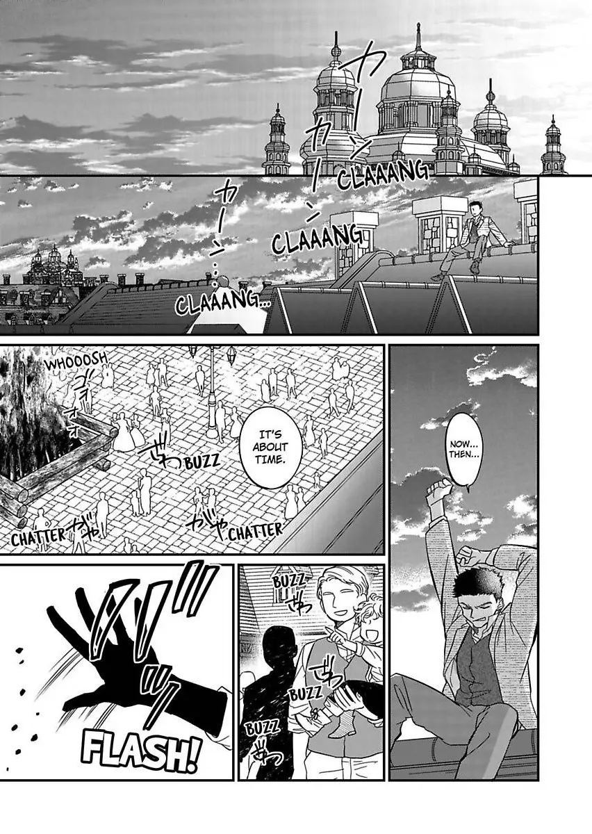 Akuyaku Reijou Ni Tensei Shitara Tekikoku Mittei Ni Kyuukonsaremashita!? - Chapter 13