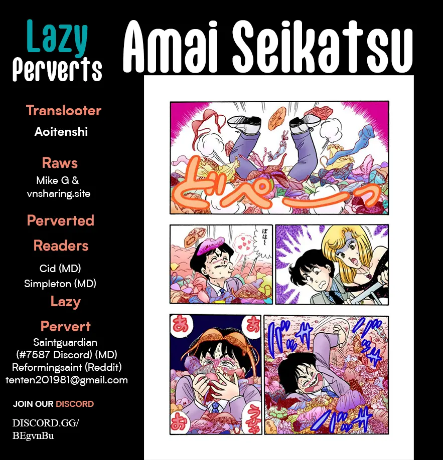 Amai Seikatsu - Vol.28 Chapter 332: On And Off