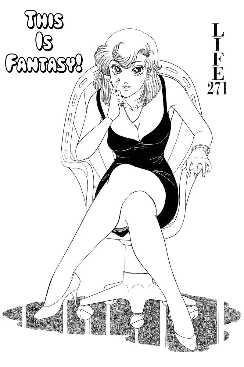 Amai Seikatsu - Vol.23 Chapter 271: This Is Fantasy!